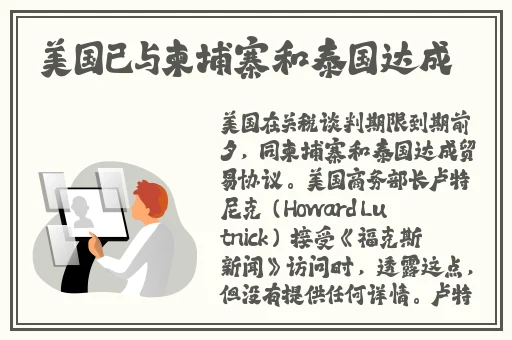 榴莲视频在线观看下载ios