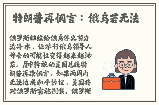 爆料网八卦有理爆料无罪不打烊