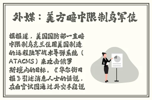 黑料吃瓜曝光网